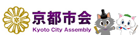 京都市会　Kyoto City Assembly
